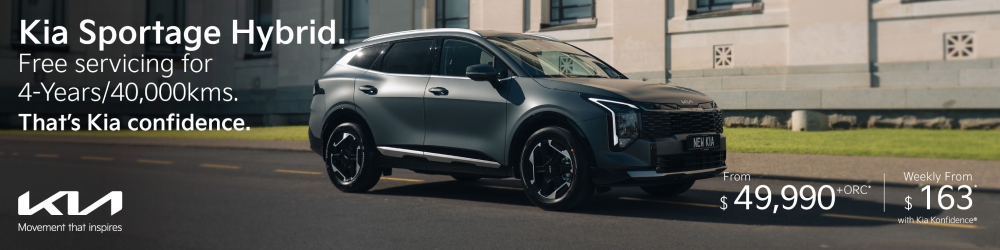 The Kia Sportage Hybrid